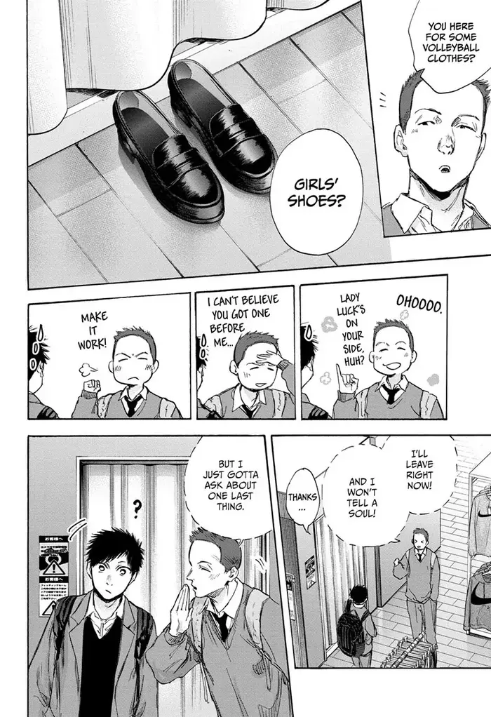 Blue Box Chapter 81 image 09_optimized